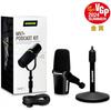 Shure Mv7+ Podcast Kit With Gator Desktop Stand Obs Certified Dynamic Microphone