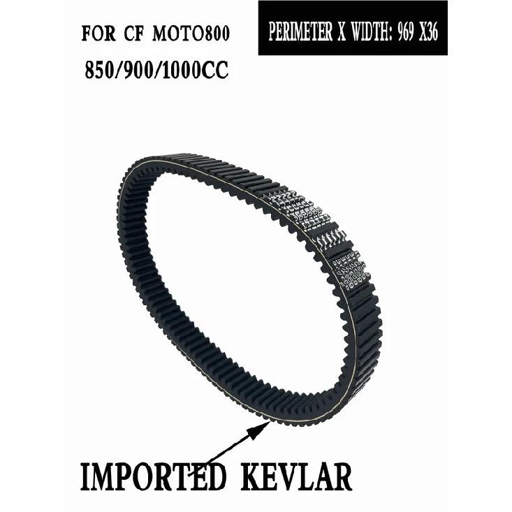 

MY2425 Drive Belt For CFMoto 36.0X969 CF800 CF1000 850 Cforce Z1000 Quad 0JWA-055000-10000 ATV UTV CTV Drive Belt