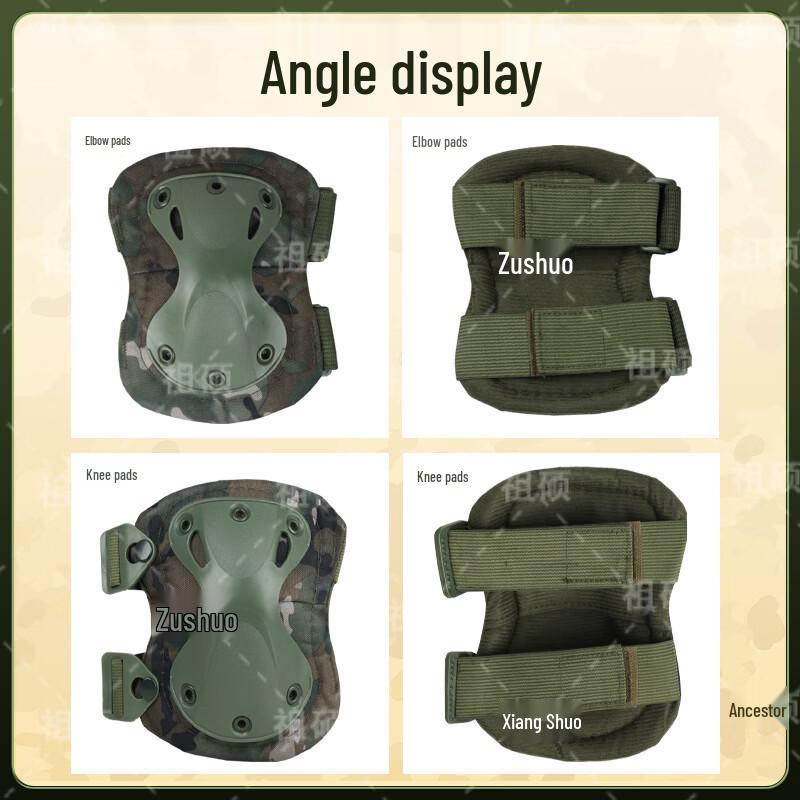 Outdoor Cycling Camouflage Knee & Elbow Pad Set
