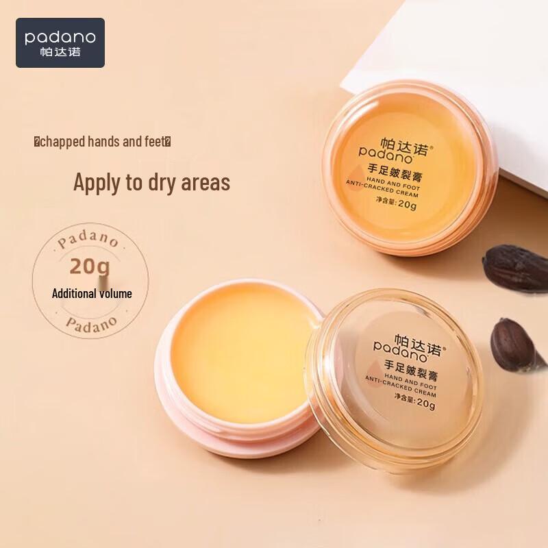 Padano Hand and Foot Repair Cream
