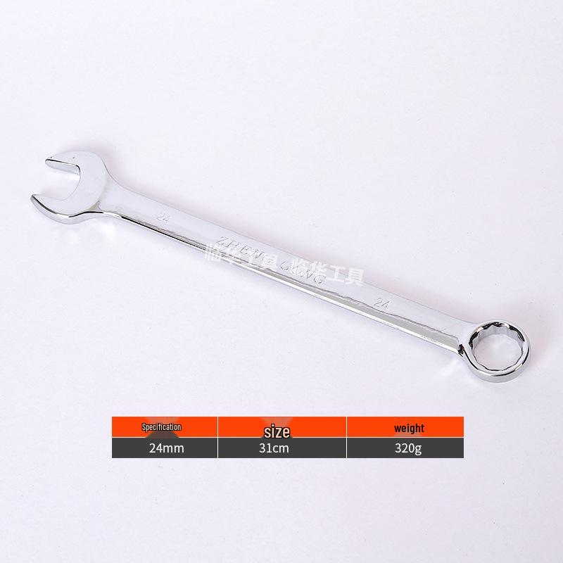 Mirror Double-End Plum Blossom Wrench Tool Set