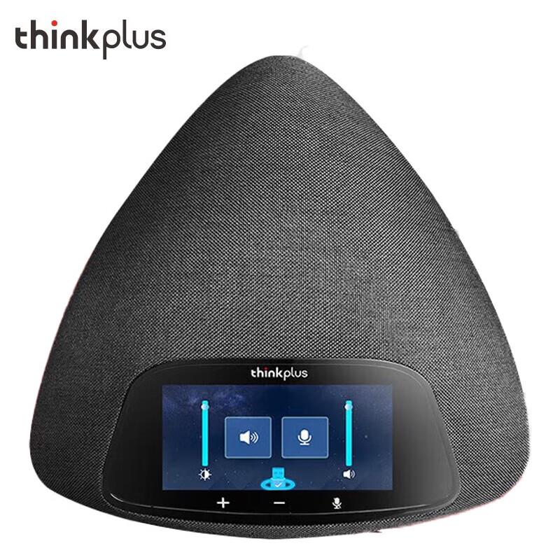 

Lenovo Video Conference Omnidirectional Microphone (CN version)