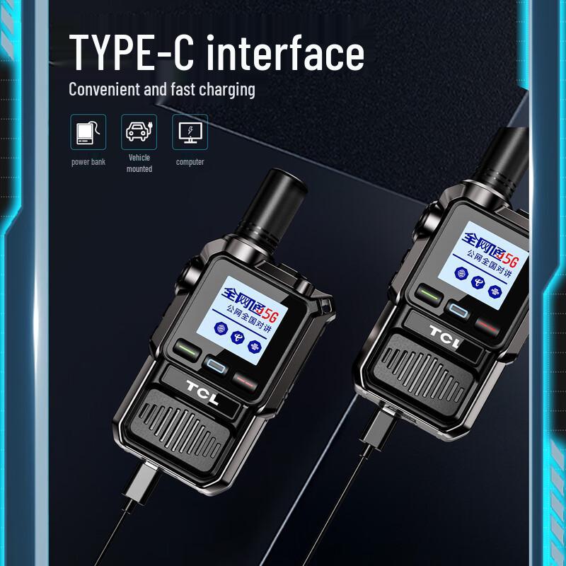 TCL HL360 Little King Kong Public Network Walkie-Talkie (CN version)