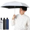 Tobest Folding Parasol with UV Automatic Light UV Suitable for Sun and Heatstroke for Men and Women Ultra-Lightweight Protection, 230g, White,