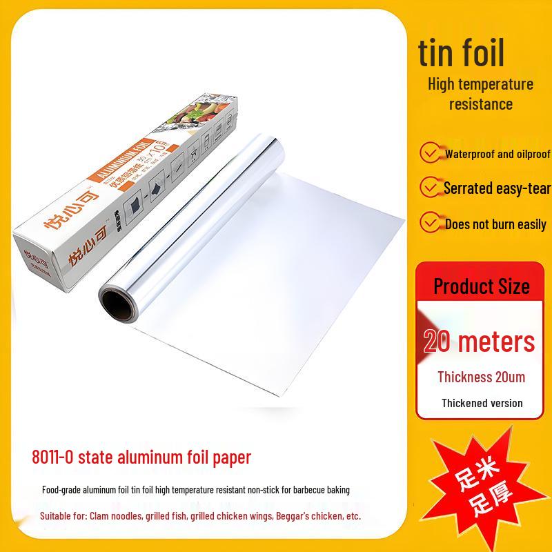 Thickened Commercial Food-Grade Aluminum Foil for Barbecue, Air Fryer, and Oven Use