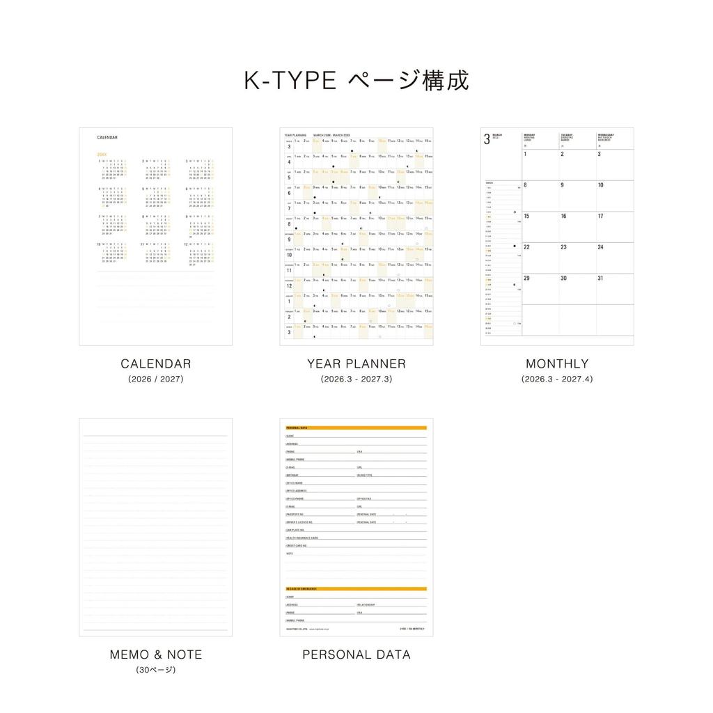 HIGHTIDE B6 Monthly 2026 Planner Beige