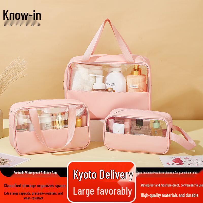 Zhifeng Travel PU Cosmetic Storage Bag Set