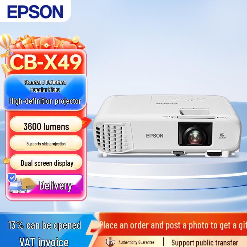 

Epson CB-X49 3LCD Business Projector (CN version)