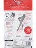 GUNZE SABRINA 40 Sizes Women's Acti-Fit Leg-Lengthening Tights, Denier, SBW41, Black, M-L