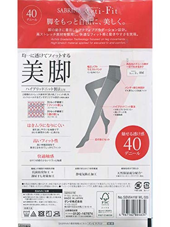 GUNZE SABRINA 40 Sizes Women's Acti-Fit Leg-Lengthening Tights, Denier, SBW41, Black, M-L