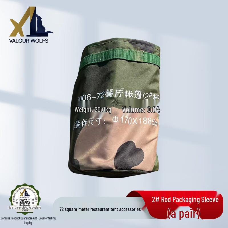 Brave Wolf 2006-72 Restaurant Tent Accessories