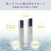 Mytreya Essence Serum Serum nanoPDS NMN Exosome Pores Fine Wrinkles Aging Care Whitening Moisturizing 100ml