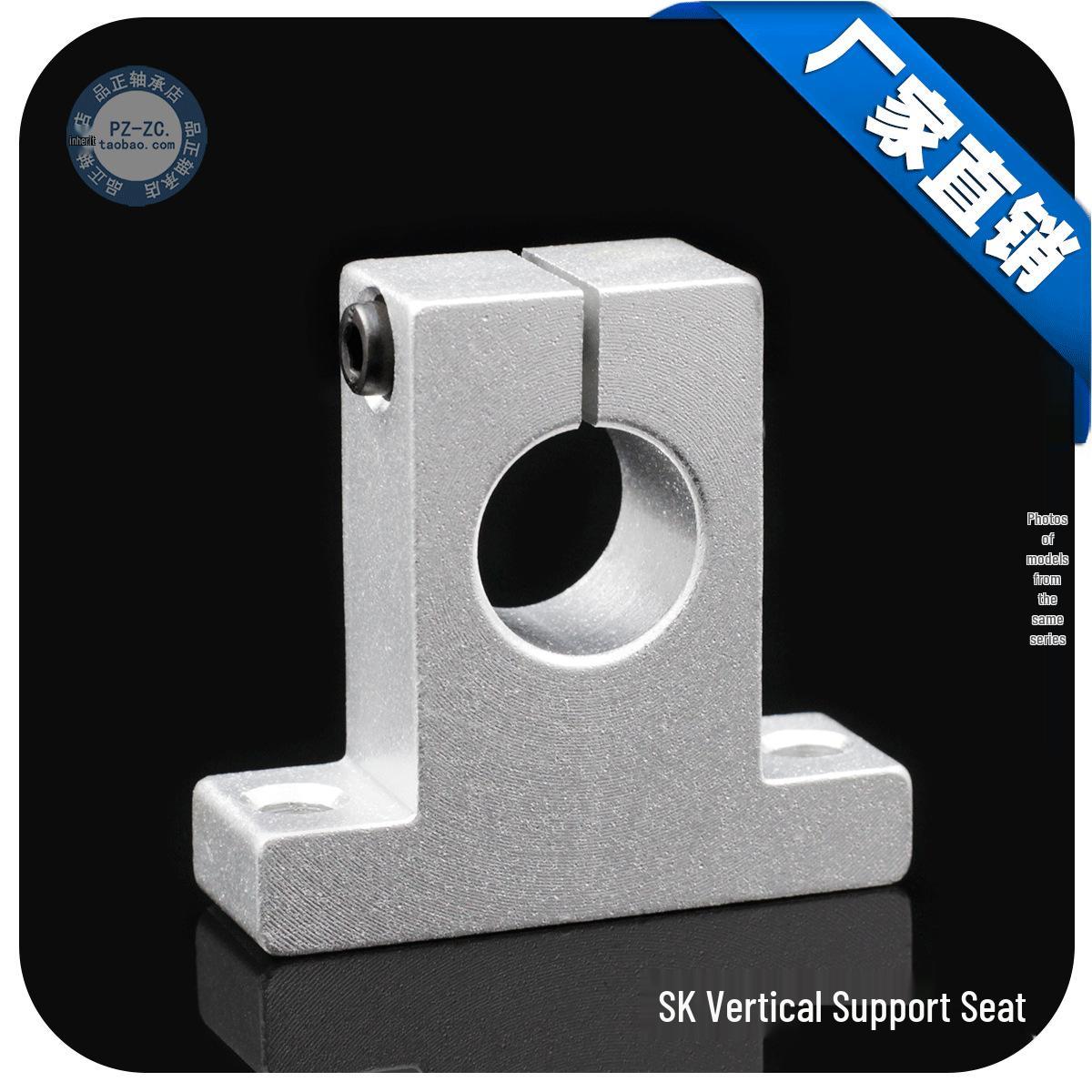 

Вертикальный линейный вал Support Bracket SK8/10/12/16/20/25/30 Aperture 8