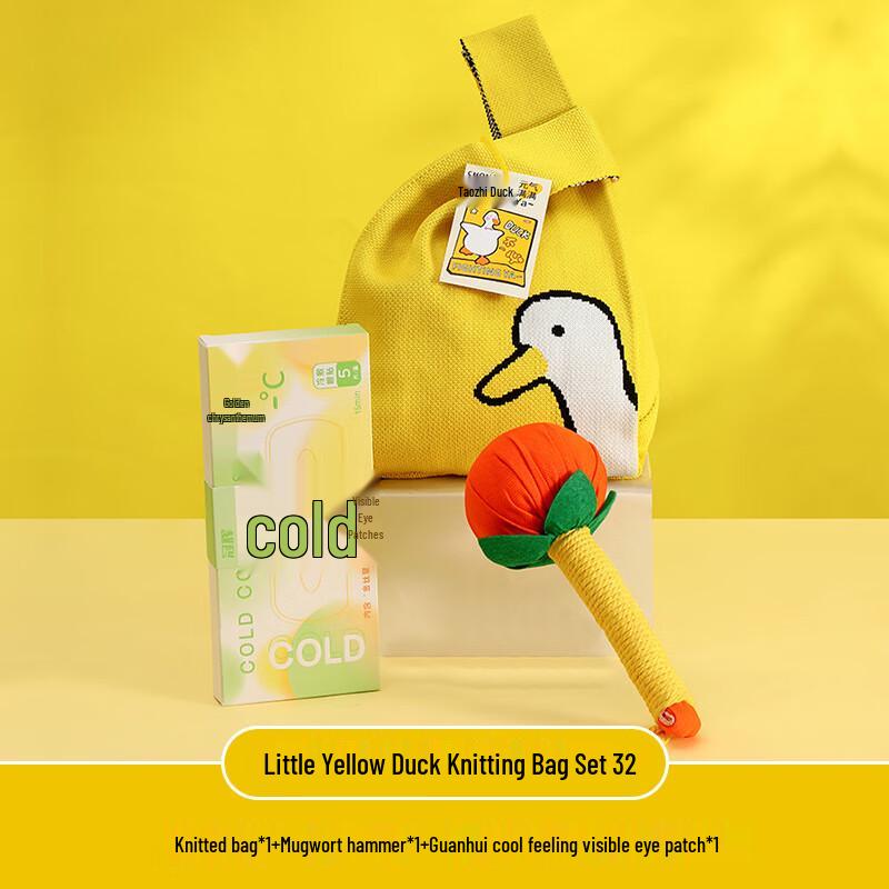 Huazao Baijia A1 Cooling Gift Set Water Bottle 32