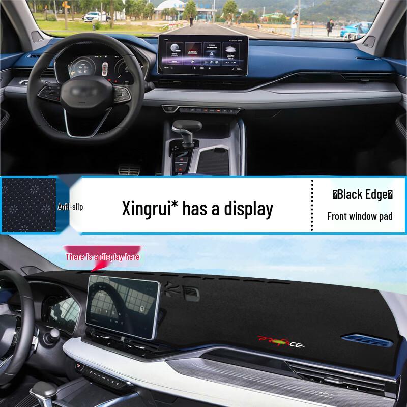 Xingrui Dashboard Sunshade: Car Interior Heat & Dust Protection Pad