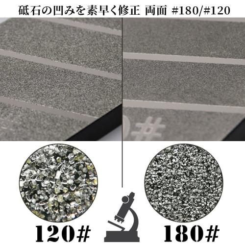 GOKEI Surface Refining Whetstone, Double-Sided, Diamond #180/#120, for Rough Grinding