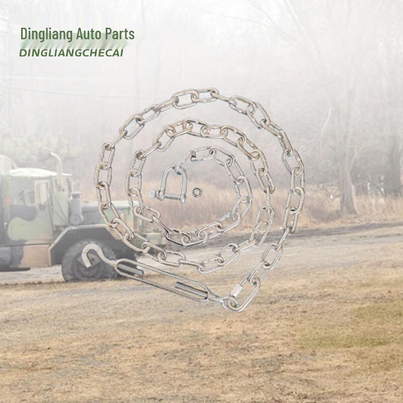 Dingliang M8 Universal Vehicle Cargo Safety Chain