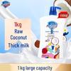 Safeguard Healthy Purifying Coconut Milk Shower Gel
