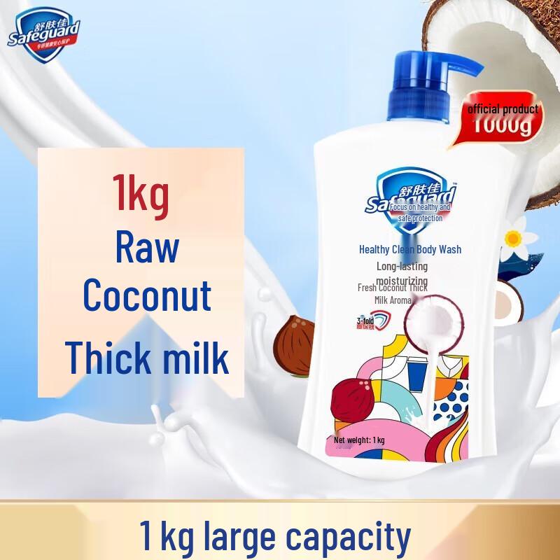 

Safeguard Healthy Purifying Coconut Milk Shower Gel
