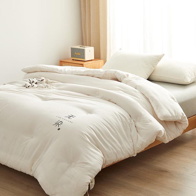 Oeny Undyed Xinjiang Cotton Quilt