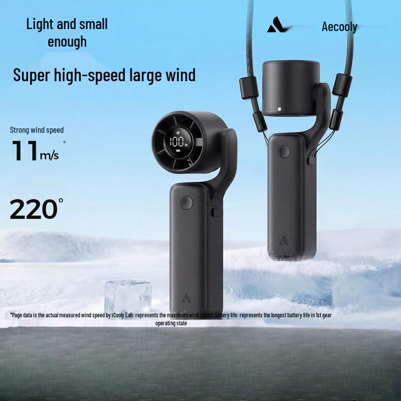 Aecooly PF04S Portable USB Rechargeable Handheld Fan