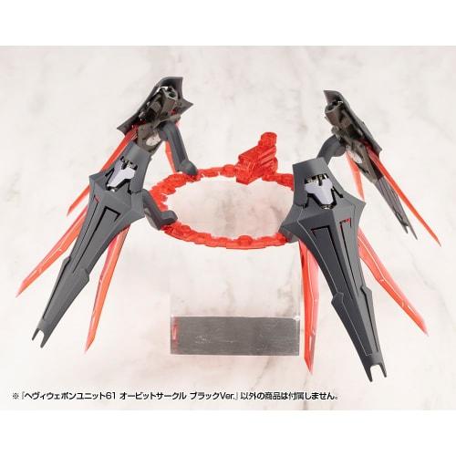 Kotobukiya M.S.G Modeling Support Goods Heavy Weapon Unit 61 Orbit Circle Black Ver. Approx. 82mm Tall Non-Scale Plastic Model