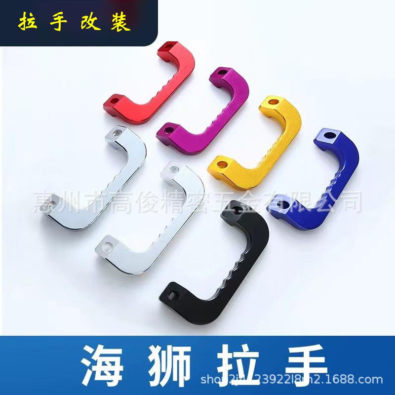 

Haishi Main & Co-Driver Space Aluminum Car Handle for HIACE Armrest Modification синий/красный