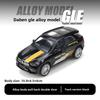 Simulation Off-Road Vehicle Children'S Alloy Trolley Big G Boy Toy Model Car Ornament