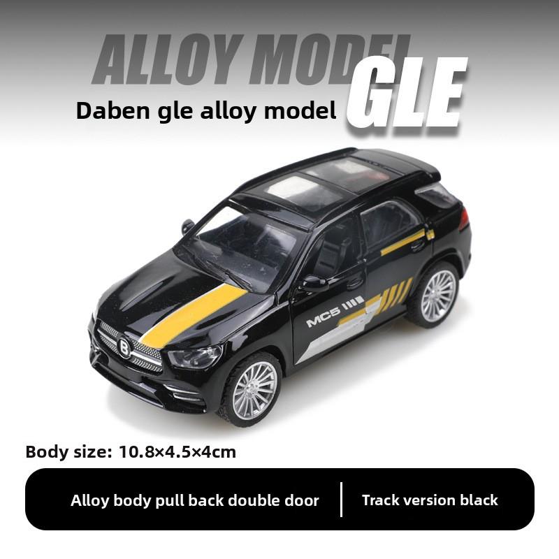 Simulation Off-Road Vehicle Children'S Alloy Trolley Big G Boy Toy Model Car Ornament