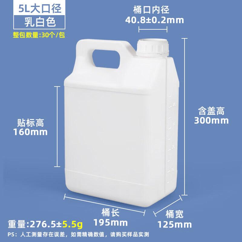 ZISIZ Food-Grade Plastic Square Storage Bucket