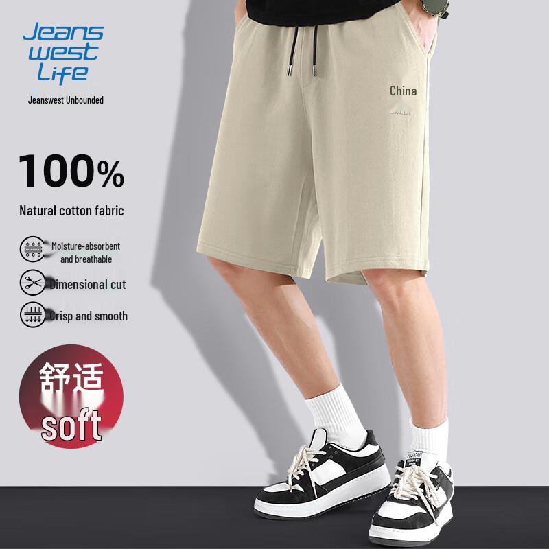 

Мужские спортивные шорты Jeanswest Life свободного кроя из хлопка с принтом Guochao 5XL