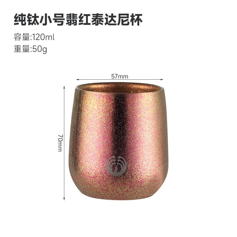 Pure Titanium Double Wall Insulated Cup With Lid Straw Set Portable Travel Coffee Milk Tea Home Office Camping
