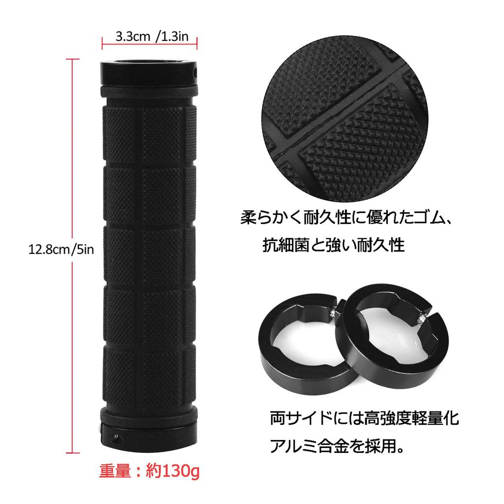 PLATT Bicycle Grip Professional Mountain Bike Handlebar Grip 1 Inner End with Hex Black Covers, Durable, Non-Slip, Covers, Pair, 22.2mm Diameter,
