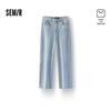 Semir Senrou Women's Wide-Leg Cotton Jeans