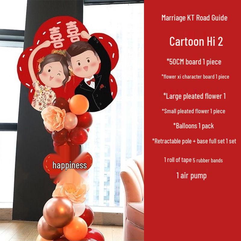 

Creative Wedding Room & Living Room Decoration: Cartoon Double Happiness Balloons & Aisle Markers Set
