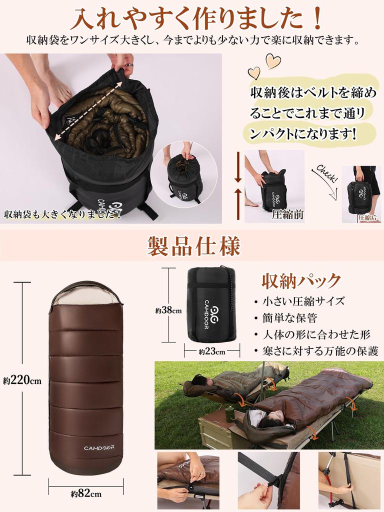 CAMDOOR Winter Sleeping Bag Down Comfortable Temperature 230T Includes Storage Adjustable Fully Ideal for Disaster Car Outdoor Road and Indoor