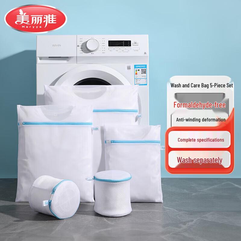 Meiliya Large Laundry Protection Bag