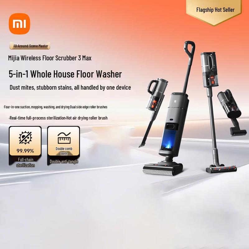 Беспроводная моющая машина для пола Xiaomi 3Max Уборщик «Все в одном»