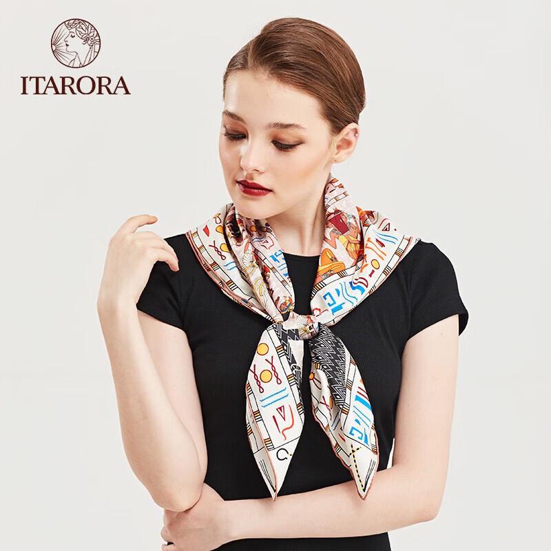 ITARORA Aurora Nile Silk Scarf & Pocket Cup Set