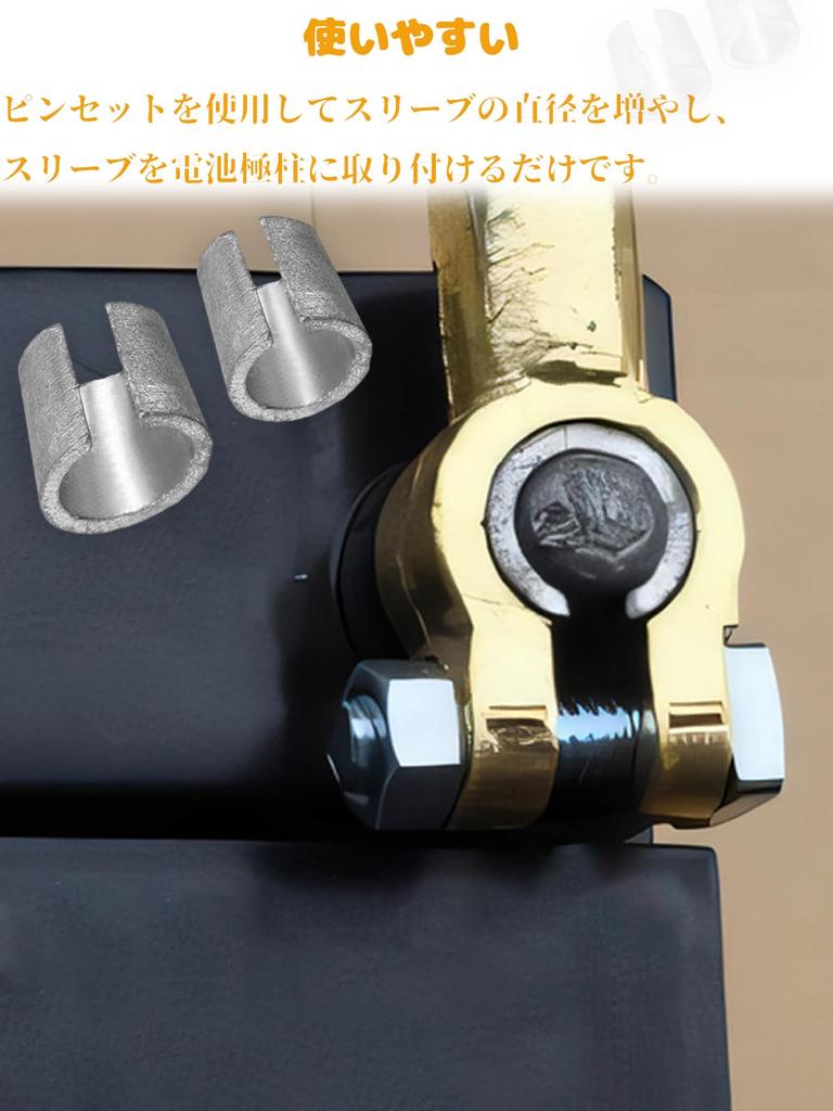 LYHMHAMY Auto-Klemmenadapter, Set aus 2 Paar Umwandlungsadaptern, Positiv und Negativ