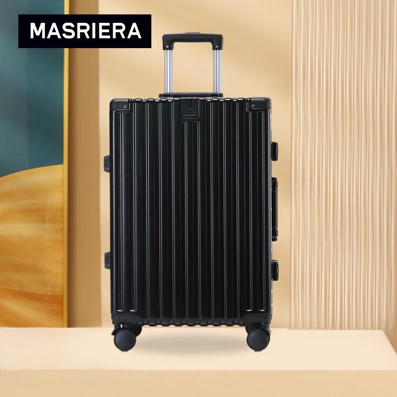 MASRIERA Kela 307 Aluminum Frame Luggage