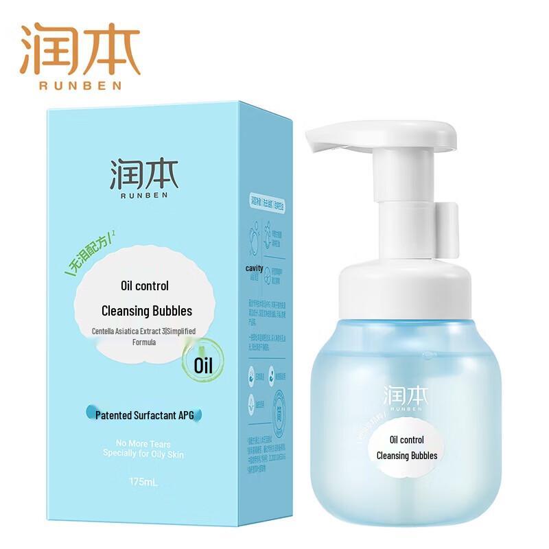 

Runben Centella Asiatica Kids & Teens Facial Cleansing Foam