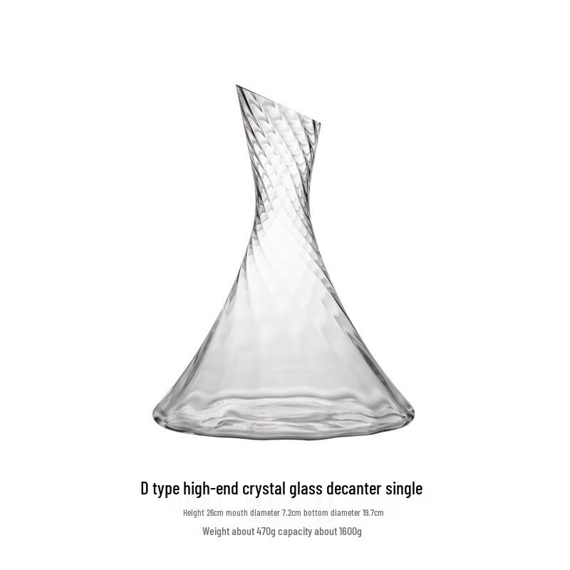 Shangqi Merlot D-Style Prism Crystal Wine Decanter