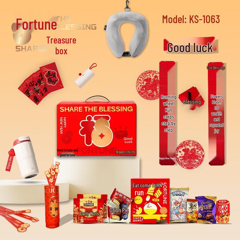 

K.S. Fortune Treasure Box New Year Gift Set