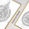 Modern Islamic Calligraphy Ayat Al-Kursi Quran Marble Pictures Canvas Painting Poster Print Wall Art  Living Room Home Decor