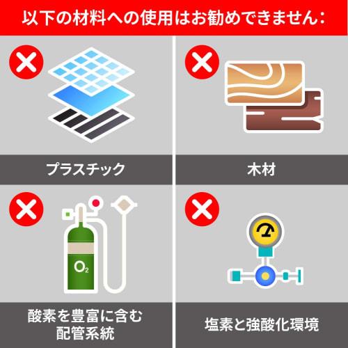 3M Scotch Weld Anaerobic Adhesive for Screw Loosening TL43J 10ml Medium Strength/High Viscosity