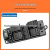 Mazda 6 Right-Hand Drive Window Lifter Switch UP19-66-350
