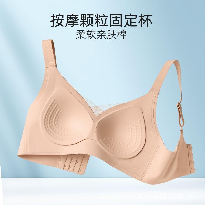 Traceless underwear women's big breasts show small breasts, anti-sagging soft support no steel ring bra new
