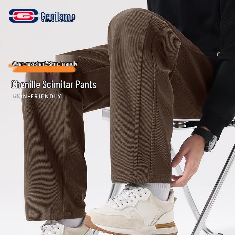 GENIOLAMODE Мужские шениловые свободные прямые широкие повседневные брюки 3XL