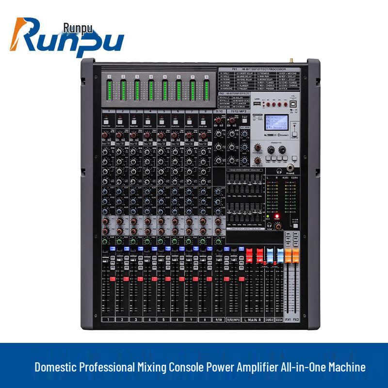 Runpu Professional Audio Mixer & Amplifier (CN Version)